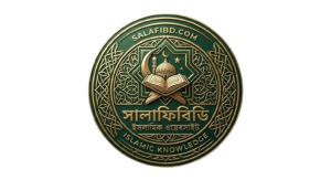 Salafibd Logo PNG