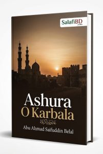 Ashura O Karbala Salafibd